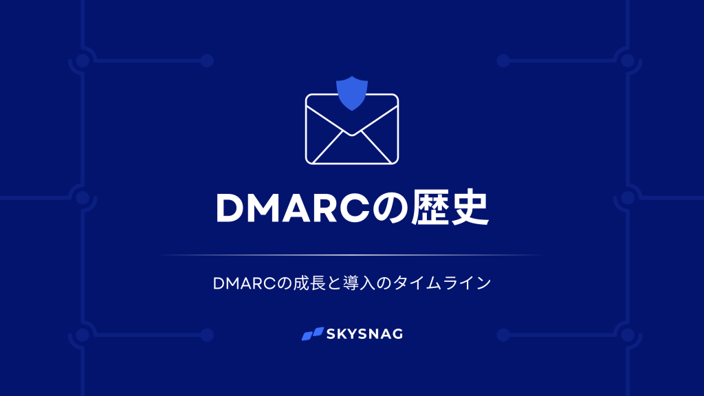 Explore the history of DMARC, from its creation to widespread adoption, and understand how it has evolved to combat phishing and improve email security worldwide.