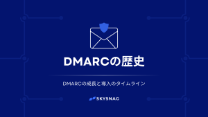 Explore the history of DMARC, from its creation to widespread adoption, and understand how it has evolved to combat phishing and improve email security worldwide.